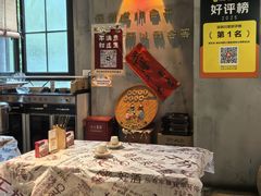 -耙吉吉川味小酒馆(本地人回头店)
