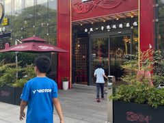 -金陵一哥龙虾(水木秦淮店)