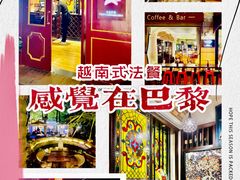 -Golden Lily河内巴黎法越料理餐厅(建国西路店)