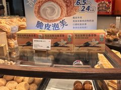 -墨茉点心局(国金街店)