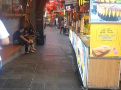 -歹街(金成店)
