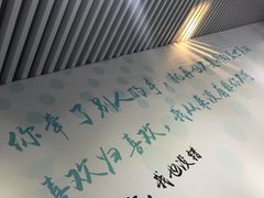 -星空失恋博物馆(双子塔旗舰店)