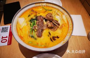 Bone Soup Spicy Beef
