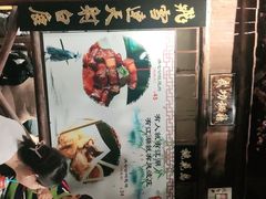 -风波庄(罍街分舵)