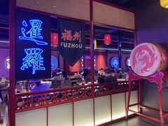 -十三姨正合丰烤肉(营迹路店)