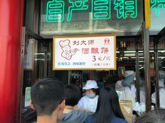 -采芝斋评弹茶馆(观前街店)
