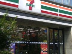-7-ELEVEN便利店(淞虹店)