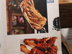 菜单-柿子树炭烤羊腿(金台路店)