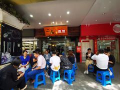等位区-二扁私房面馆(崂山路店)