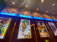 门面-七爷清汤腩·港式餐厅(金狮广场店)