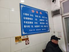 -定家小酥肉·清真(回民街店)