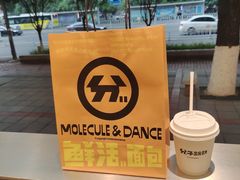 -分子跳动鲜活面包(五一大道店)