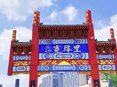 -金春禧(世茂国际广场店)