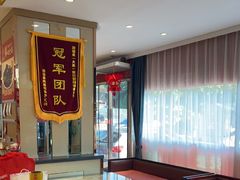 -添福来墨鱼饺子 · 海鲜东北菜(大连星海·黄浦路店)