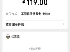 -优壹佳·延边朝鲜族料理(中山北路店)