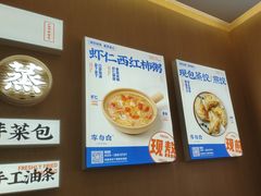-李与白包子铺(桐梓林店)