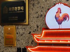-小潘记鸭血粉丝汤