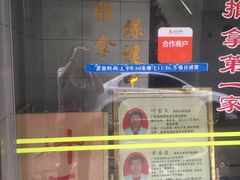 -叶氏水木堂盲人医疗按摩所
