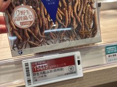-楼上(新馬路澳門廣場店)