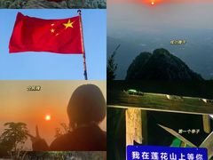 -汕头莲花山度假村温泉