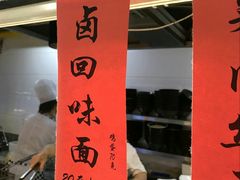 -秦淮小吃城(夫子庙店)