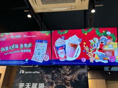 -瑞幸咖啡(盈锋中心店)