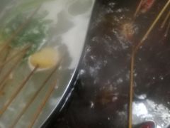 -三番火辣串串香(总店)