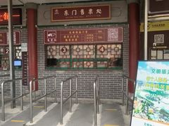 -悦城龙母祖庙