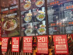 -鑫花溪牛肉米粉(景德路店)