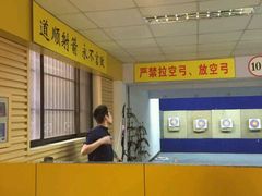 -道顺射箭·团建·骑射(张杨路店)