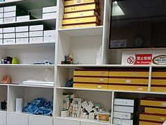 -郑远元专业修脚房(国顺东路店)