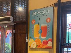-富正毅三下锅·湘西韵味(天门山索道店)