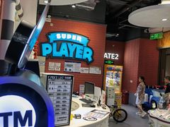 -反斗乐园(欢乐海岸店)