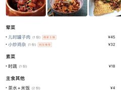 时令蔬菜-湘厨壹品(芙蓉广场店)