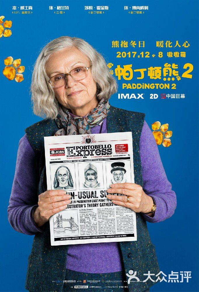 百丽宫影城(环贸iapm店)-图片-上海电影演出赛事-大众点评网