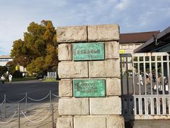 -东京国立博物馆