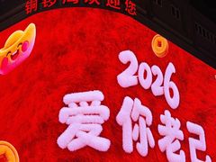 -铜锣湾国际购物中心