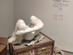 -上海当代艺术博物馆