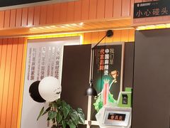 -张亮麻辣烫(上海金平路店)