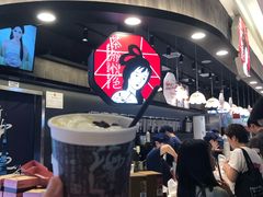 -7mall美食潮地标