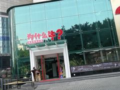 -为什么牛潮汕牛肉火锅(中信广场店)