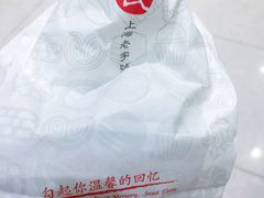-上海哈尔滨食品厂(淮海中路店)