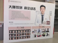 -壹加壹医疗美容·轻医美·美容外科