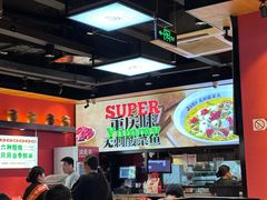 -渝是乎酸菜鱼·川渝小炒(新世界百货望京店)