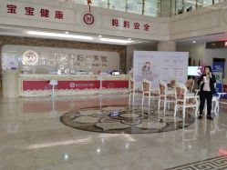 点击看大图 -潍坊艾玛妇产医院