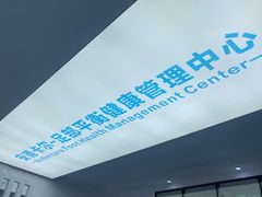-Andrew指甲专科灰指甲·甲沟炎矫正·3D步态矫形鞋垫定制(上海法华镇路旗舰店)