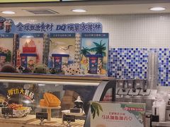 -DQ·蛋糕·冰淇淋(新佳丽店)