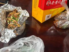 -老黄记手撕烤兔(玉林街店)