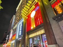 -醉长安(钟楼旗舰店)