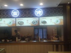 -王興記(中山路店)
